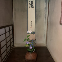 瓢亭 本店 - 
