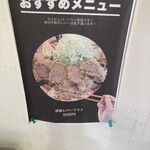 かつ丼多勝 - 