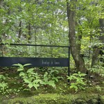 エルミタージュ ドゥ タムラ - 