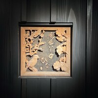 鳥匠いし井ひな - 