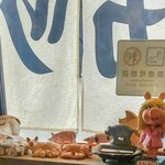 ぶた福 チャコール - 可愛い豚ちゃん、いっぱいです➰(o^∀^o)