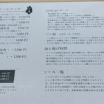 ぶた福 チャコール - こだわり♥️