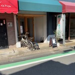 猫と月 chan mie noodles - 