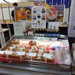 シハチ鮮魚店 - 