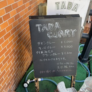 h TADA CURRY - 