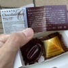 チョコレートショップ 本店