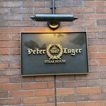 Peter Luger Steak House Tokyo - 