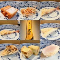 天ぷら浅沼 - 