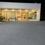 中華ごはん　かんざし - 