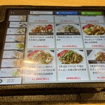 中華ごはん　かんざし - 