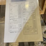 中華ごはん　かんざし - 