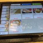 中華ごはん　かんざし - 