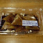 로우킨모치텐 - 아베가와 모찌