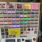 ラーメン二郎 - 