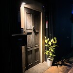 BAR ル・ヴェール - 