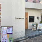 Cafe miki - 