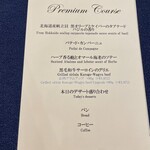 グリル＆ダイニング マンハッタンテーブル - 