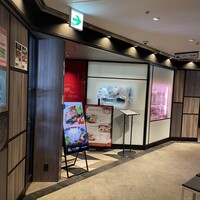 ニュー松坂 梅田32番街店 - 