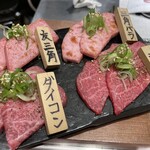 Yakiniku Sakaba Nikumaru - 