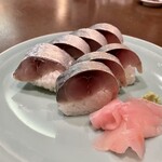 竹うち - さば棒寿司