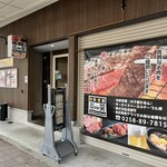 Sousaku Izakaya Rakushou - 外観