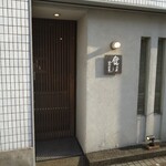 食工房 ひろさき - 外観