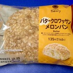 ファミリーマート - 料理写真: