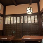 居酒屋 一ノ蔵 - 