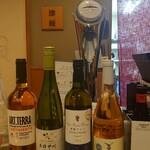 和食処 なごみ - 