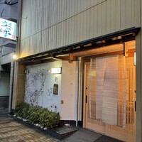 鮨 おさむ - 