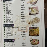 インド料理 ROBIN - 
