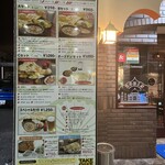 インド料理 ROBIN - 