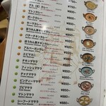 インド料理 ROBIN - 