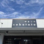 カフェ フラン - 