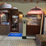 インド料理 ROBIN - 