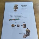 カフェ フラン - 