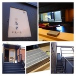 Sushi Aso - 初めて外観写真が撮れました。^^ 
      階段を上がるとインターフォンがあり、名前を告げると出迎えて下さいます。 