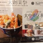 ブラザーズ - 10/30〜11/04まで開催 2013/10/30