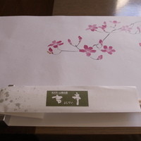 吉亭 - 