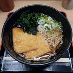 Hakone Soba - きつねそば