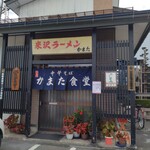 かまた食堂 - 入口