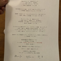 無彩庵　池田 - 