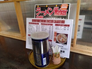 かまた食堂 - 調味料