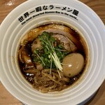 世界一暇なラーメン屋 - 