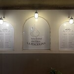 オステリア ラ ペッショリーナ - 