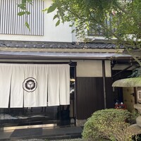 割烹 天ぷら 三太郎 - 