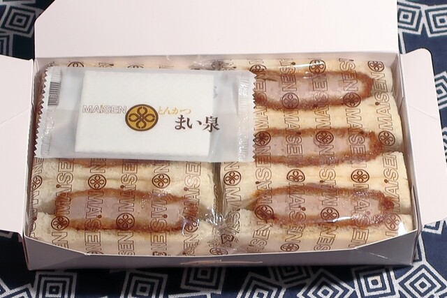 Tonkatsu Maisen Daimaru Umeda Ten photo 2