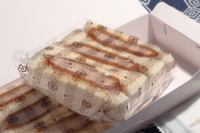 Tonkatsu Maisen Daimaru Umeda Ten photo 3