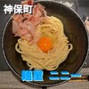 麺屋 二二一