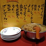 火の国文龍 - にんにく味噌